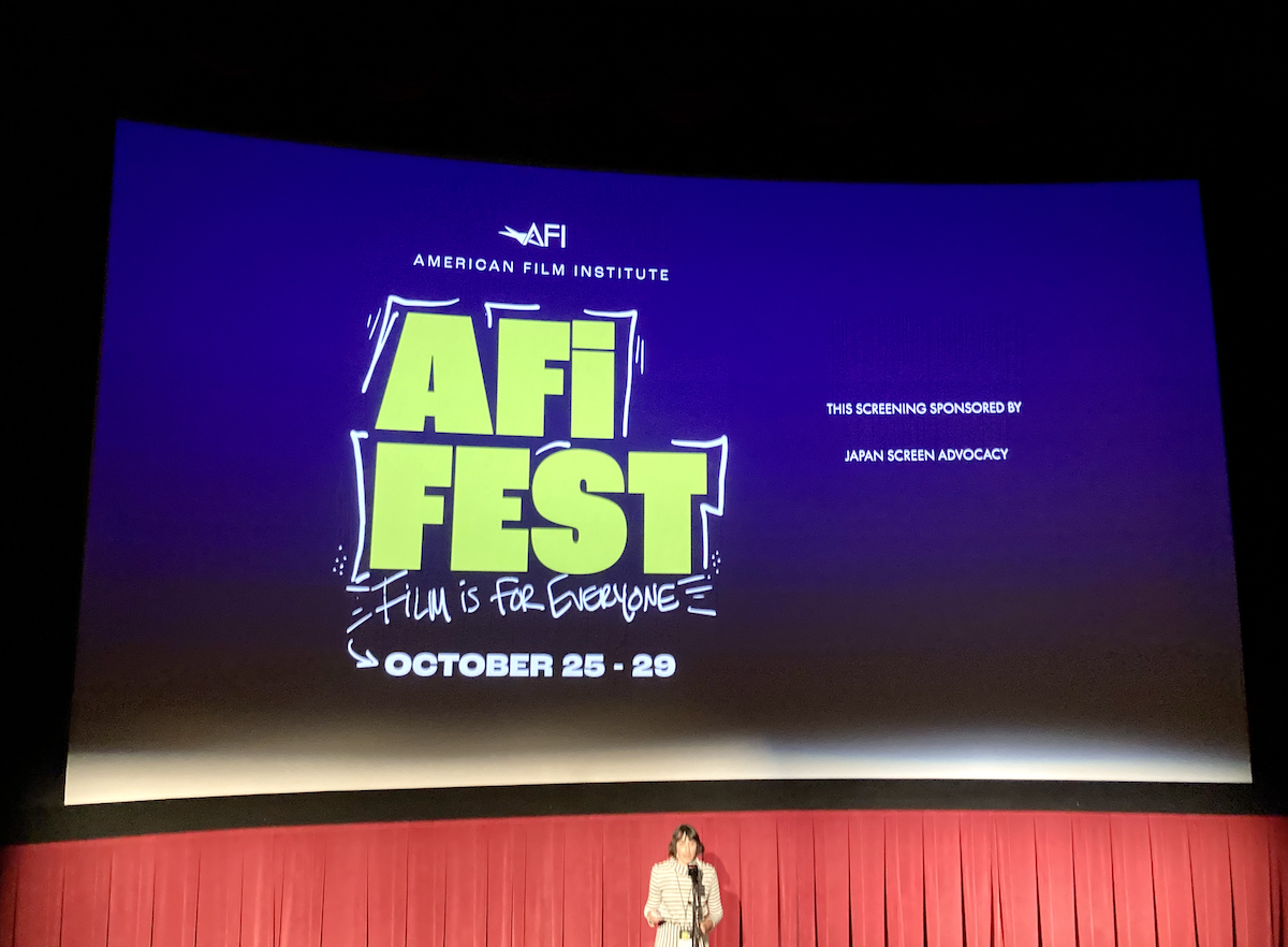 AFI FEST 2023