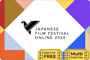 Japanese Film Festival Online 2024