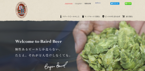 Beard BeerのWebサイト