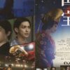 『国宝』の北米公開は2026年2月