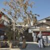 東京の新名所「千客万来（豊洲）」に行ってみた