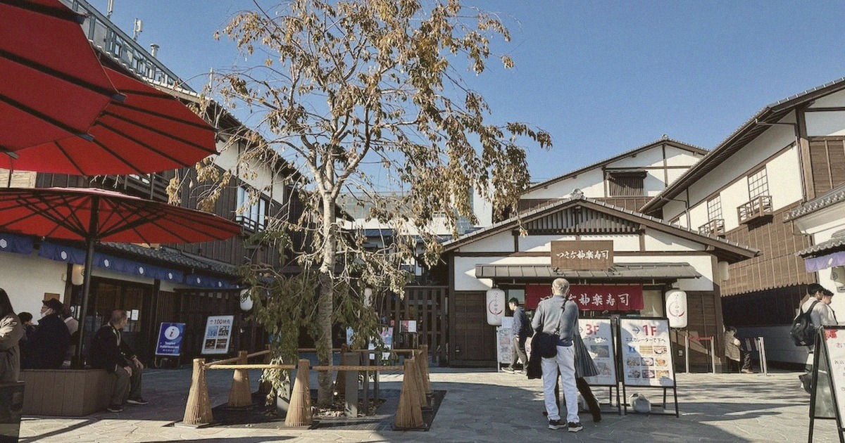東京の新名所「千客万来（豊洲）」に行ってみた