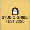 2025年のスタジオジブリ祭の上映作品は8作品