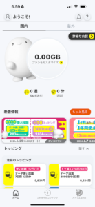 povoトップページ
